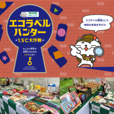 event02