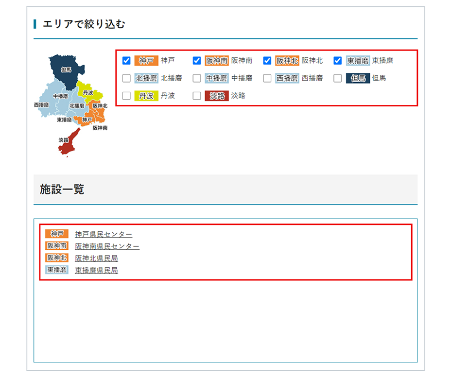 エリアで絞り込む