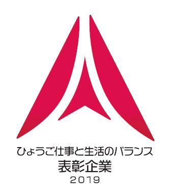 表彰企業ロゴマーク