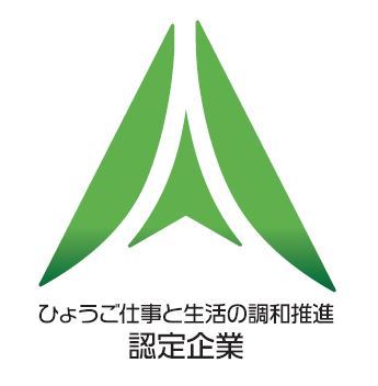 認定企業ロゴマーク