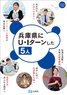 令和元年度冊子