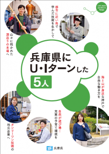 令和2年度冊子