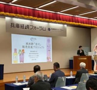 学生発表