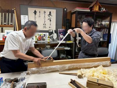 株式会社常三郎
