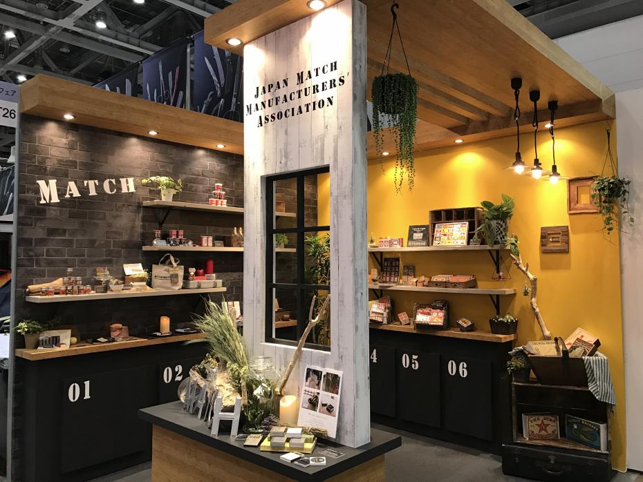 マッチ専門店での展示・販売