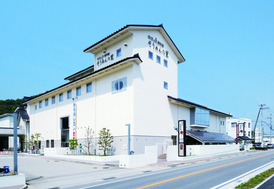 揖保乃糸資料館「そうめんの里」