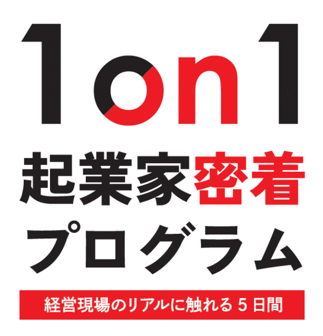1on1logo
