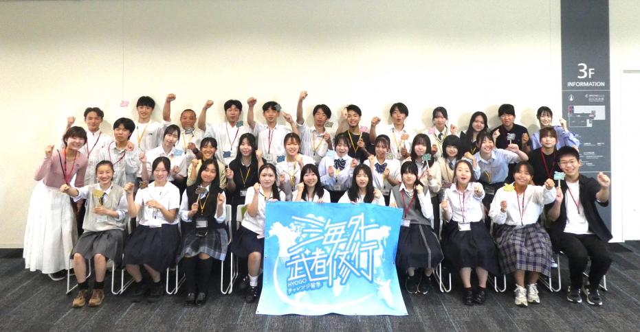 令和8年度留学前研修
