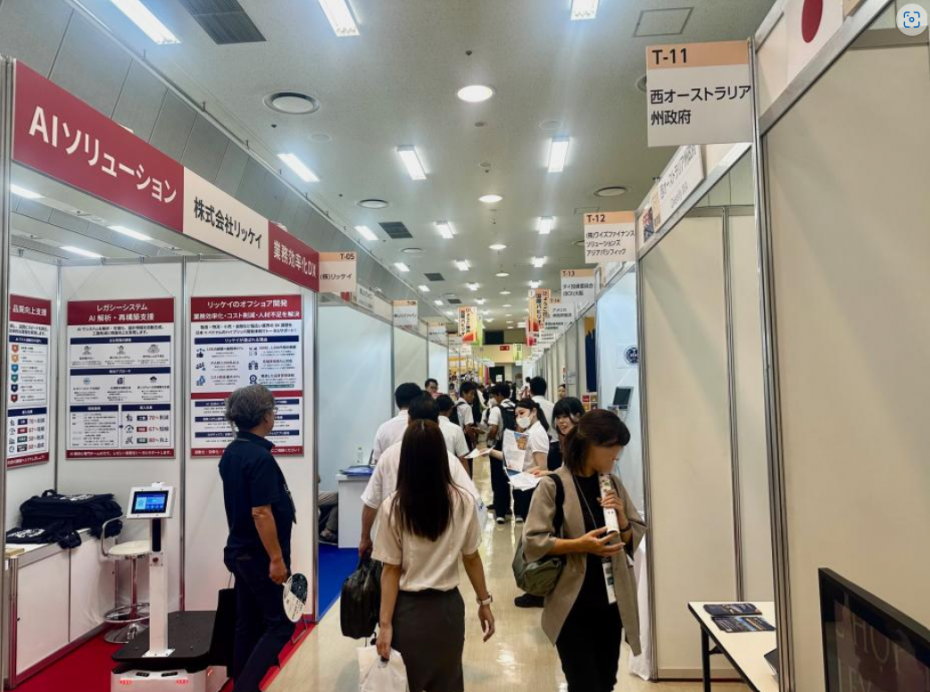 ひょうご国際パビリオン