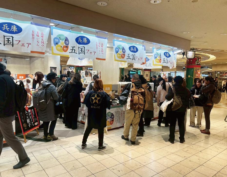 大阪イベント販売