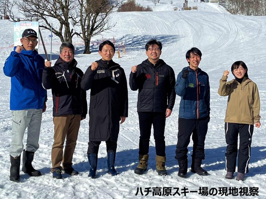 ハチ高原スキー場の現地視察