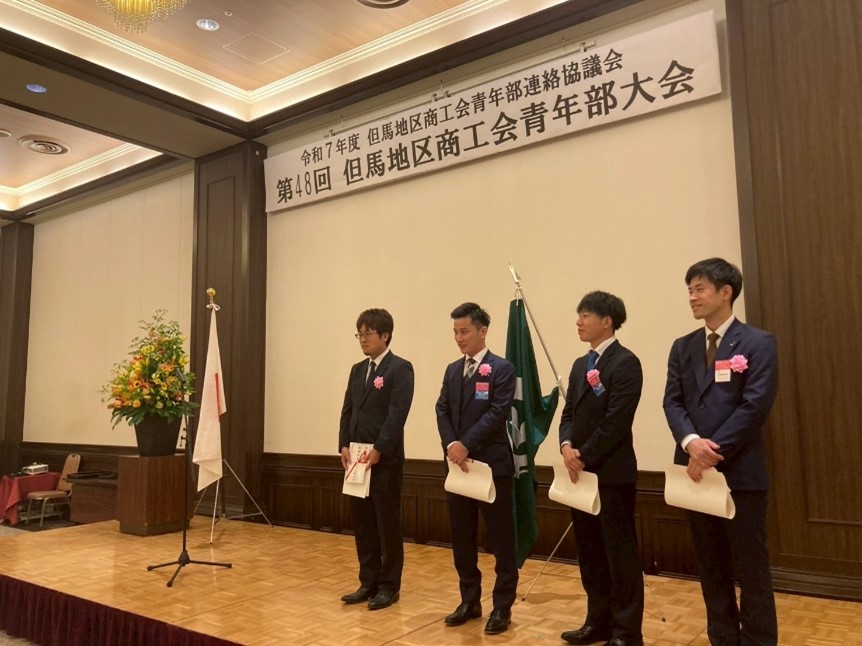 主張発表大会に出場された4名の皆様