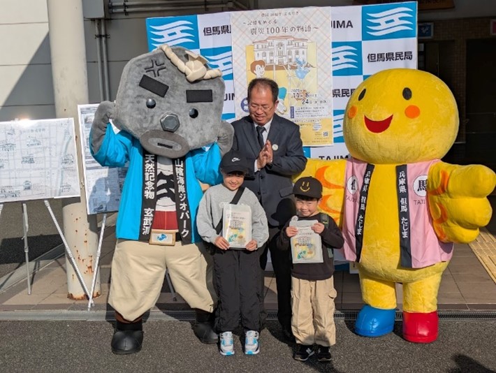 オープニングイベント