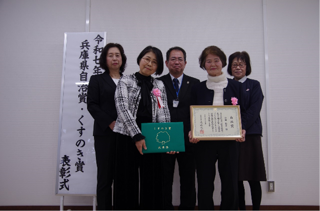 但馬交流フェスタ1