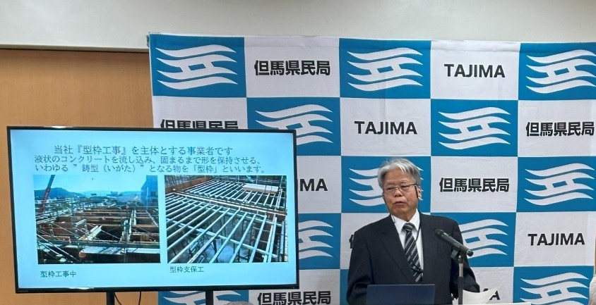 但馬交流フェスタ8