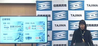 但馬交流フェスタ11