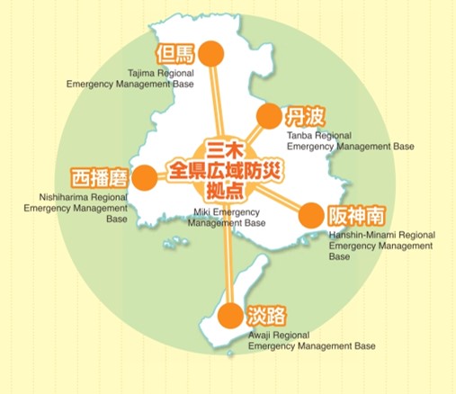 県内6か所の広域防災拠点