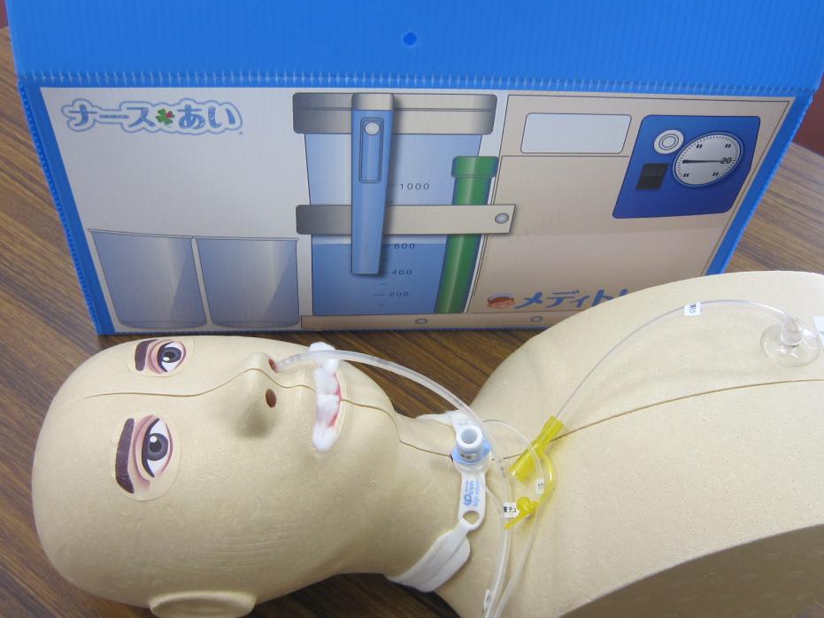 メディトレくんの画像