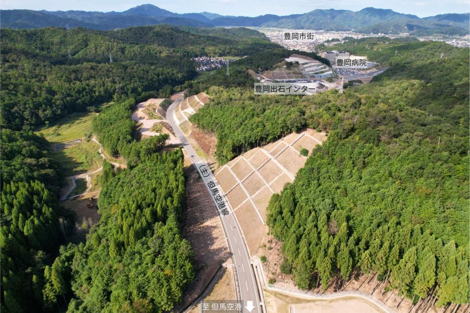 （主）但馬空港線