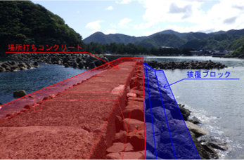 北防波堤工事イメージ