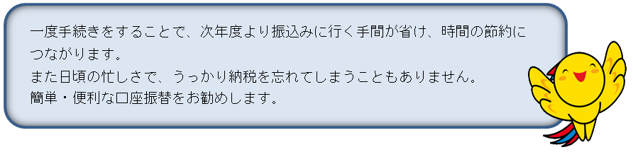 個人事業税(はばタン説明)