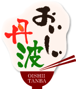 おいしい丹波ロゴ