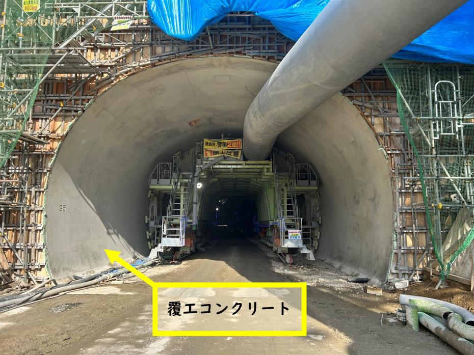 覆工コンクリート2