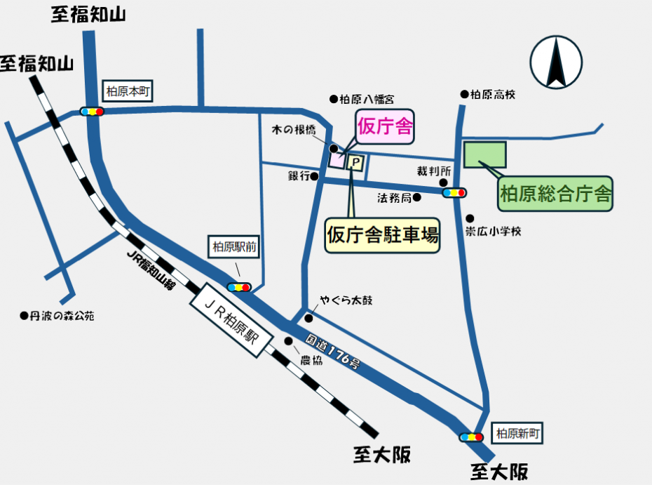 仮庁舎アクセス