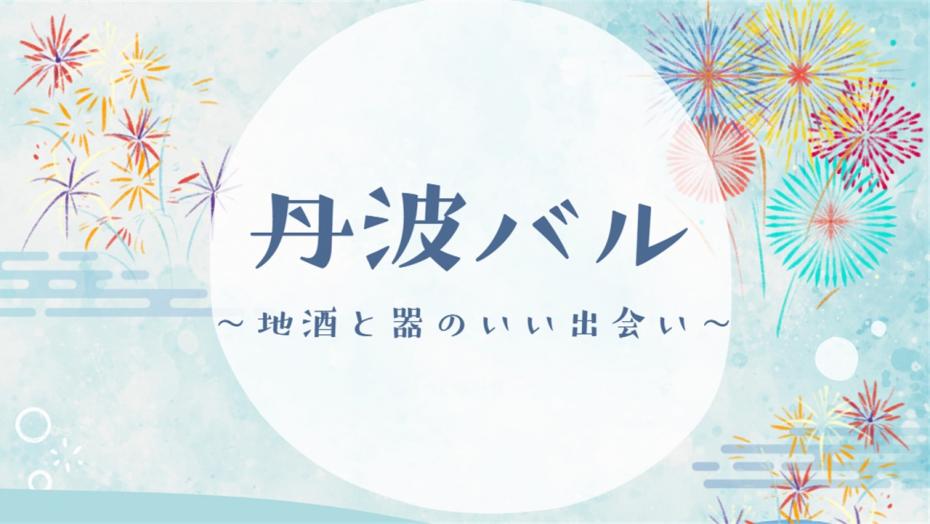 20260829_main