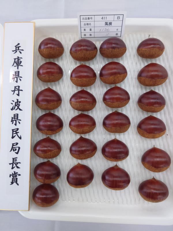栗品評会3