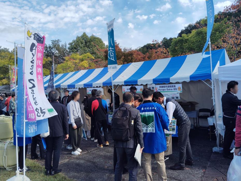 michinoekimatsurisyutten