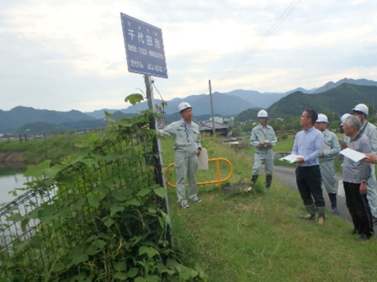 ため池パトロール