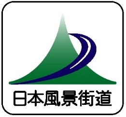 日本風景街道ロゴ