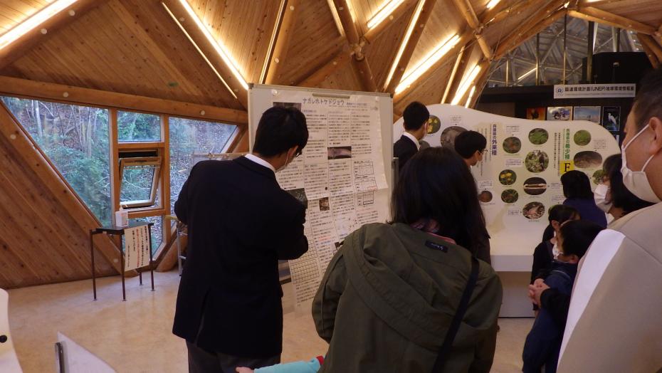 西播磨生き物教室